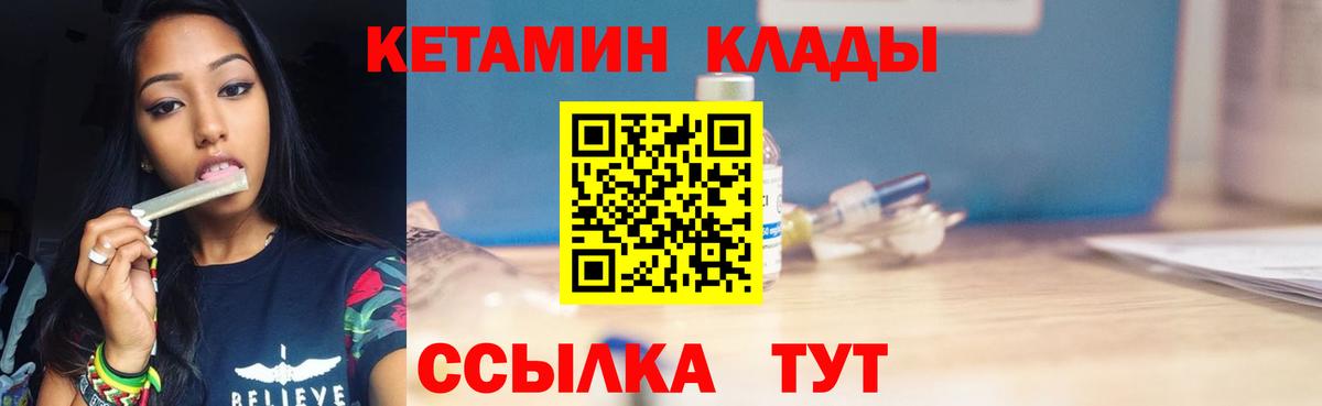 Марихуана  Гашиш  A-PVP СОЛЬ кристаллы  Cocaine  Где купить наркотики?  Сочи  Вход с VPN  МЕФ  