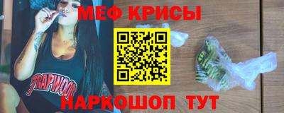кристаллы Обь