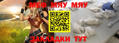 кристаллы Обь
