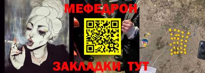кристаллы Обь