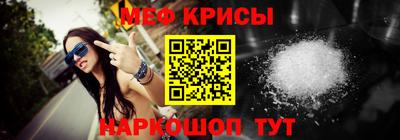 метамфетамин Нягань