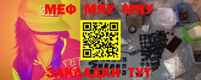 метамфетамин Нягань