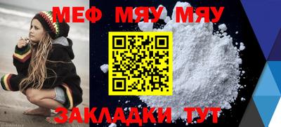 стафф Обнинск