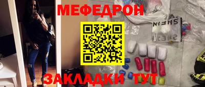 кристаллы Обь