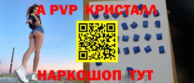 стафф Обнинск