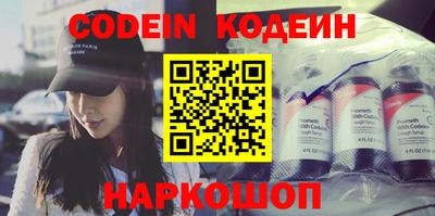 кристаллы Обь