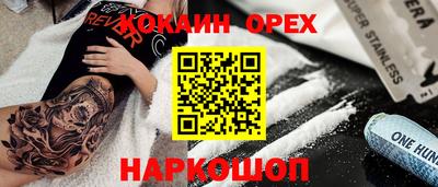стафф Обнинск