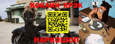 кристаллы Обь