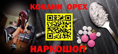 стафф Обнинск