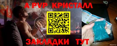 стафф Обнинск