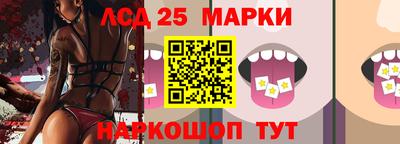 кристаллы Обь