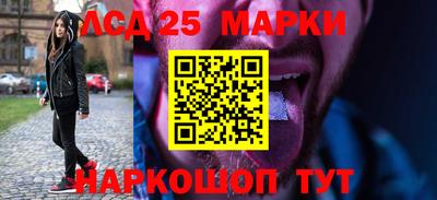 кристаллы Обь