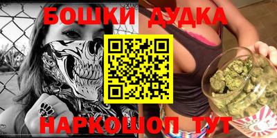 стафф Обнинск