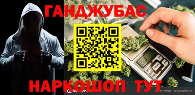 стафф Обнинск