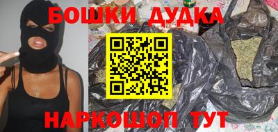 стафф Обнинск