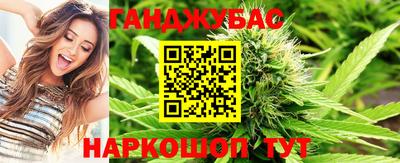 кристаллы Обь