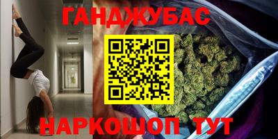 метамфетамин Нягань