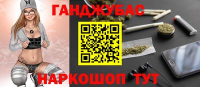 кристаллы Обь