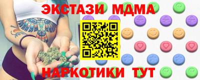 метамфетамин Нягань
