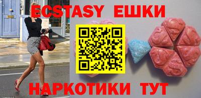 стафф Обнинск