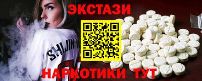 метамфетамин Нягань