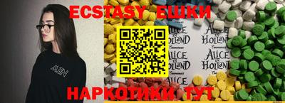 кристаллы Обь