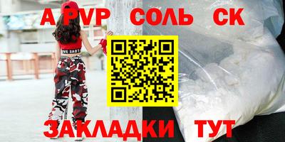 метамфетамин Нягань