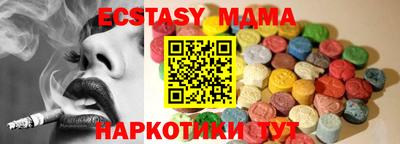метамфетамин Нягань