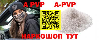 стафф Обнинск