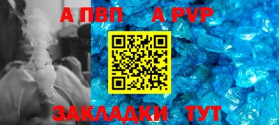 стафф Обнинск