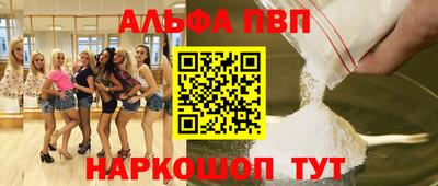 кристаллы Обь