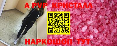 кристаллы Обь