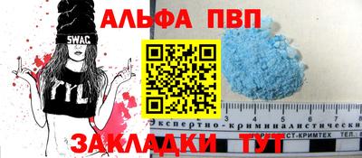 кристаллы Обь