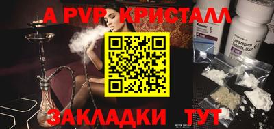 стафф Обнинск
