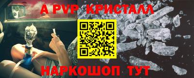 метамфетамин Нягань
