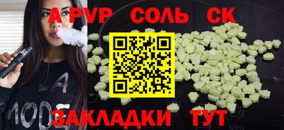 кристаллы Обь
