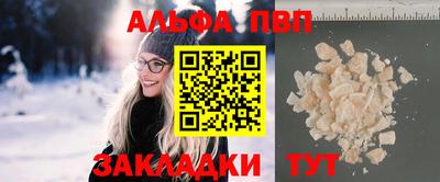 кристаллы Обь