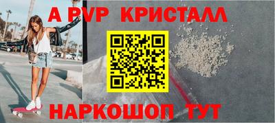 метамфетамин Нягань