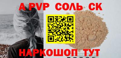 метамфетамин Нягань