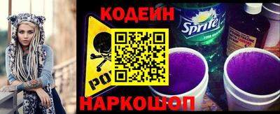 кристаллы Обь