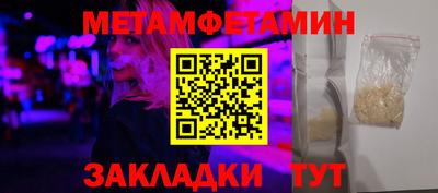 стафф Обнинск