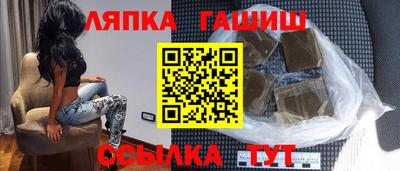 стафф Обнинск