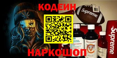 стафф Обнинск