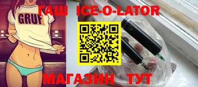 стафф Обнинск