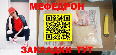 метамфетамин Нягань