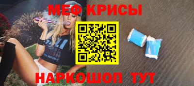 кристаллы Обь