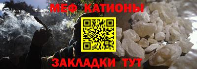 стафф Обнинск