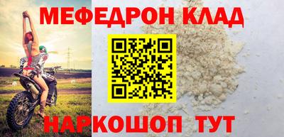 кристаллы Обь