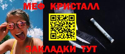 стафф Обнинск