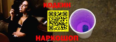 кристаллы Обь